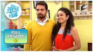 Sumit और Maya फिर से बनेंगे माता-पिता | Sumit Sambhal Lega | Full Episode
