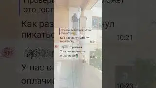 Версия Архипского енота 1.1