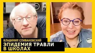 Зачем детям учиться? Как строить отношения с детьми XXI века? Владимир Спиваковский
