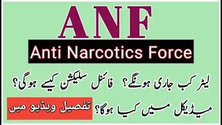 #Anti Narcotics Force Joining letter-Medical Detail -Final Selection Detail.2021.