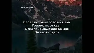 Евангелие. Библия Новый Завет