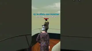 ЯХТА АНТОНА НА ГОРЕ НА БЛЕК РАШЕ
