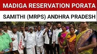 People from rural and tribal areas often face difficulties in accessing the National SC/ST