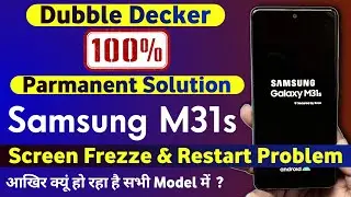 Samsung M31s Restart Problem | M31s Auto Restart Problem Parmanent Solution By @techsriyansh