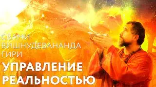 Сатсанг 