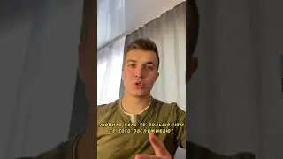 Страшная правда про любовь 🥺