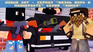 Новый хит - сериал 