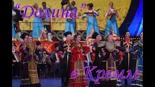100-летие образования Адыгеи. Выступление ансамбля 