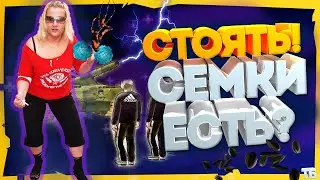 ✅WOT стрим очень общительная девушка💋Стрим World of Tanks \розыгрыш