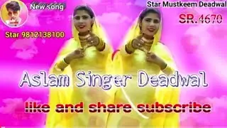 New mewati song Aslam singer