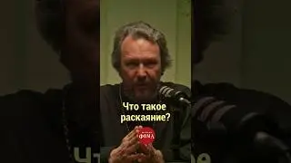 Что такое 