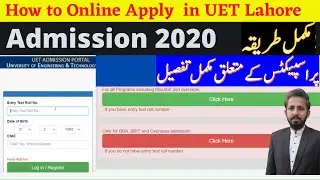 How to Online Apply  UET Complete Process || UET Admission 2020 Prospectus||Engr Imran