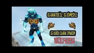 OG KARAKTERİ İLE  OG DÖVMESİYLE OG KURDU OLARAK OYNADIM / WOLFTEAM