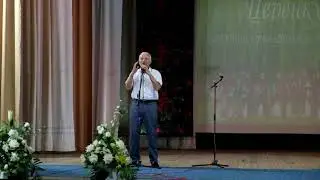 Десятирічний ювілей 