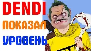 Na`Vi Dendi -Денди пудж | БОЖЕСТВЕННЫЕ ХУКИ! Dendi the best Pudge