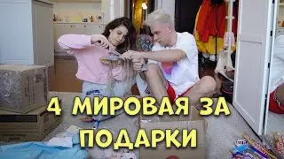 Открываем ПОСЫЛКИ от ПОДПИСЧИКОВ