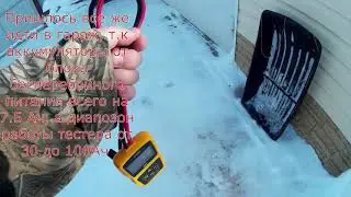 Тестер AUTOOL BT 360