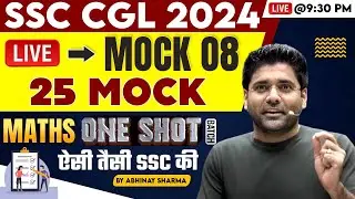 Live Mock 8 | SSC CGL 2024 | One Shot Free Batch | SSC CGL Maths Mock Test 2024 By Abhinay Sir