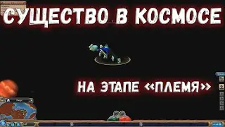 Spore. Баг С Существом В Космосе На Этапе 