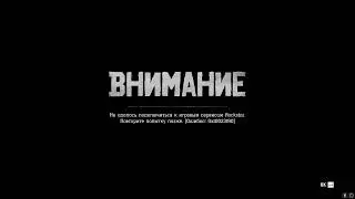 Решение проблемы в Red Dead Online | Ошибки: 0x10023190, 0x20030000, 0x99380000 FIXED