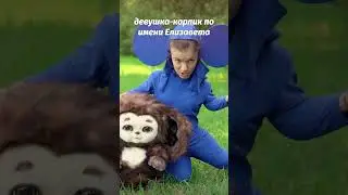 Кто на самом деле сыграл 