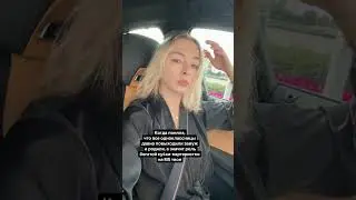 Обалдеть, как и хотела ❤️😎  
