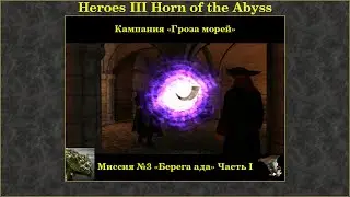 Кампания 
