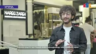Nareg Zareh. սիրիահայ եղբայրները հայրենիքում գեղեցկության սրահ են հիմնել
