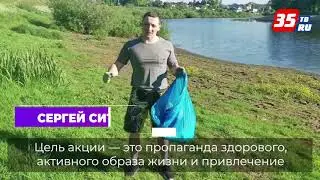 Сотрудники-волонтеры ФКУ СИЗО-2 прибрались на набережной Вологды