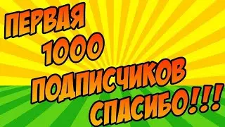 Всем спасибо!!