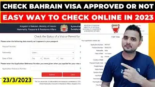 Check Bahrain Visa Approved or not | Check Bahrain Visa Online in 2023 | Bahrain Visa Status