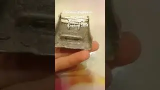 Пряжка рядового солдата Вермахта.