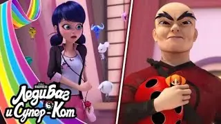 🐞ЛЕДИ БАГ И СУПЕР-КОТ | СУ- ХАН (Небесный хранитель)☯️ 4 СЕЗОН 6 СЕРИЯ ☯️