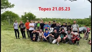 Тренировка Мотокросс Торез 21 05 23