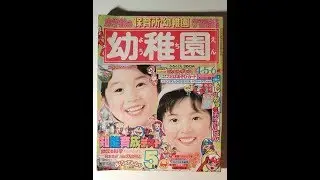 【183】ウルトラマンとアンのおはなしレコード