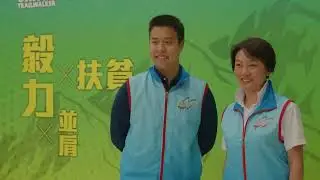 Oxfam Trailwalker 2023 Prize Presentation Ceremony Highlights| 樂施毅行者2023 頒獎典禮回顧｜樂施會 Oxfam Hong Kong