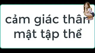 cảm giác thân mật tập thể