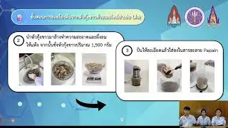 รางวัลรองชนะเลิศอันดับ 2โครงงานวิทยาศาสตร์เรื่องการเปรียบเทียบปริมาณสารสกัดแอสตาแซนธินจากหัวกุ้งขาวฯ