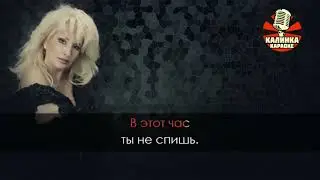 Странник