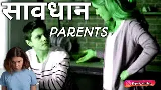 माता-पिता की इन पांच आदतों की वजह से बच्चों का कॉन्फिडेंस लेवल होता है डाउन || Confidence ||