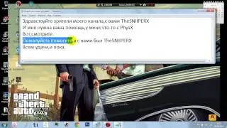 Проблема с PhysX