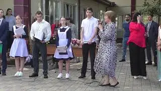 Первый звонок в Альбионе 2024 г