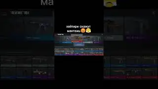 еьа ни манташ!!😡😡😡😤 