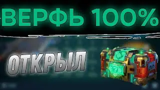 Открыл ВЕРФЬ полностью. Корабли Avalon, Paladin, Roulette. #warrobots