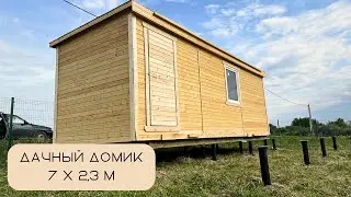 Дачный домик, бытовка 7х2.3 м