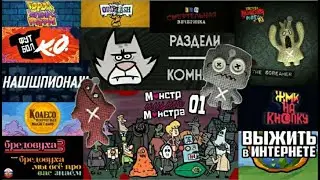 Jackbox - стрим с подписчиками)