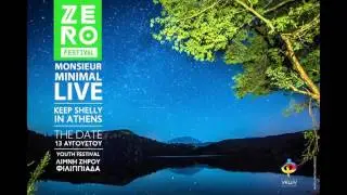Zero Festival στη Λίμνη Ζηρού- 13 Αυγούστου Radio Spot