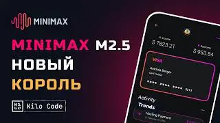 A NEW AI KING?! MiniMax M2.5 beats Claude Opus 4.6 and GPT 5.3 Codex