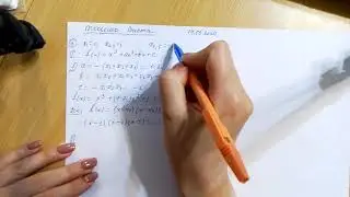 Теорема Виета. Многочлены над полем действительных чисел
