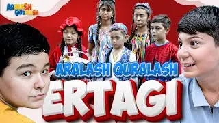 🎄 ARALASH QURALASH ERTAGI